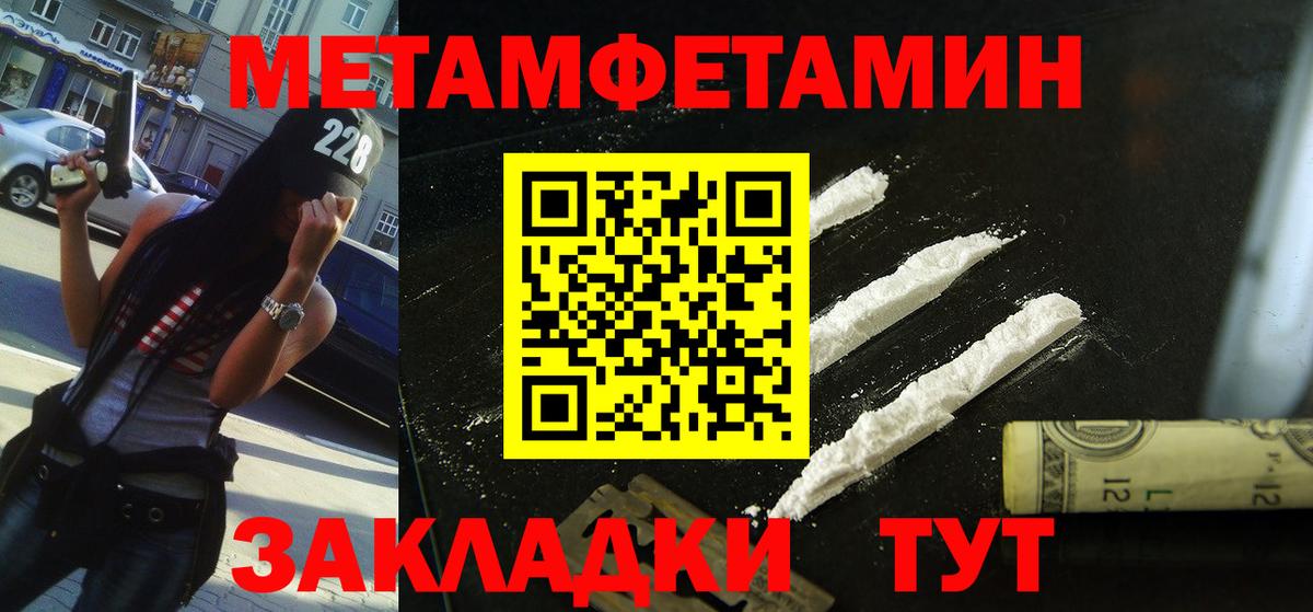 АМФ Розовый Борзя