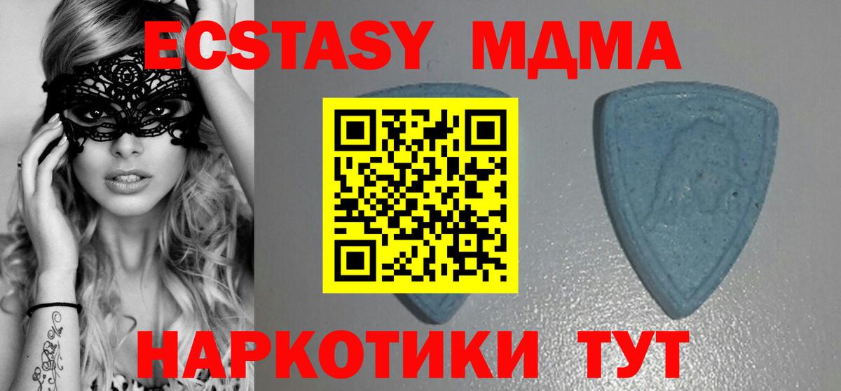 цены наркотик  Вход с VPN  Борзя  Экстази таблы  Ecstasy Punisher  Экстази 