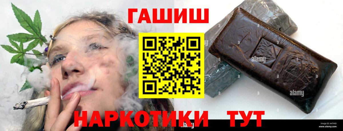Гашиш ice o lator  Гашиш  наркотики  Борзя  ГАШИШ Premium  Вход с VPN 
