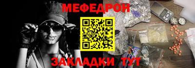 дистиллят марихуана Волжский
