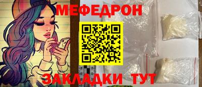индика Волжск