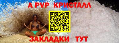 индика Волжск