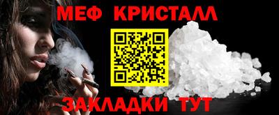 индика Волжск