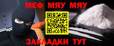 дистиллят марихуана Волжский
