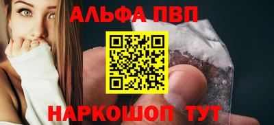 индика Волжск