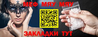 индика Волжск