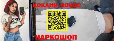 индика Волжск