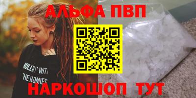 твердый Волгодонск