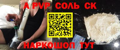 твердый Волгодонск