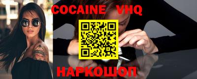 индика Волжск
