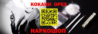 индика Волжск