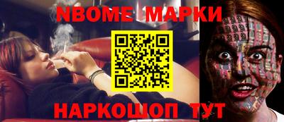 дистиллят марихуана Волжский