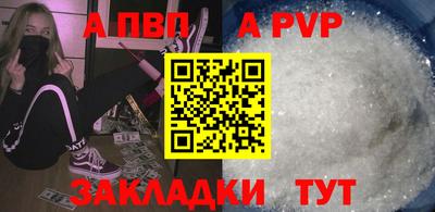 твердый Волгодонск