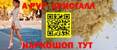 твердый Волгодонск