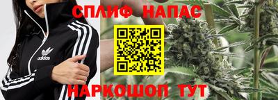 дистиллят марихуана Волжский
