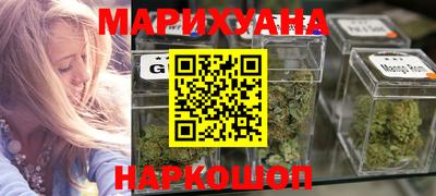 дистиллят марихуана Волжский