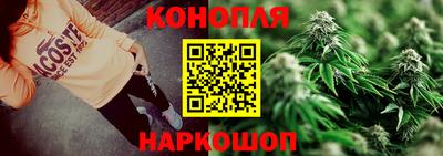 дистиллят марихуана Волжский