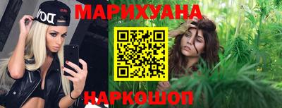 дистиллят марихуана Волжский
