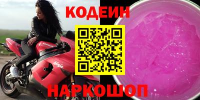 индика Волжск