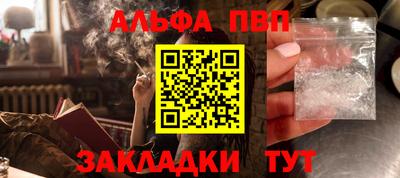 дистиллят марихуана Волжский
