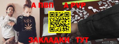 дистиллят марихуана Волжский
