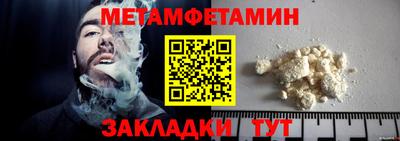 дистиллят марихуана Волжский