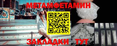 индика Волжск