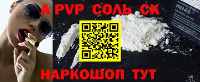 твердый Волгодонск
