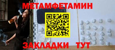 индика Волжск