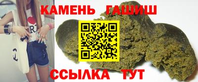 дистиллят марихуана Волжский