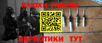 дистиллят марихуана Волжский