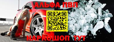 индика Волжск