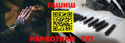 дистиллят марихуана Волжский