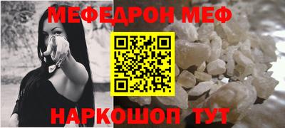 индика Волжск