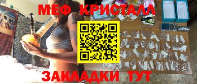 дистиллят марихуана Волжский