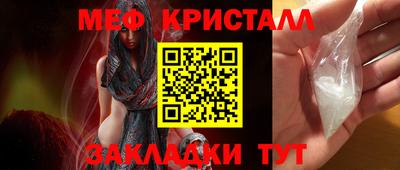 индика Волжск