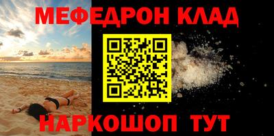 индика Волжск