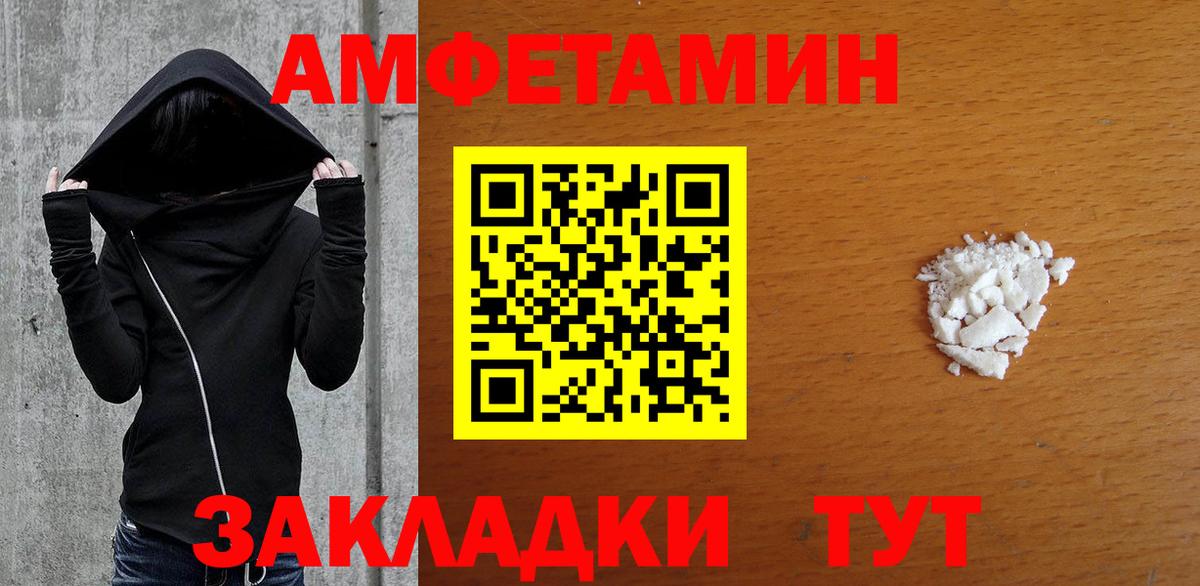Борзя  Вход с VPN  Меф МЯУ МЯУ   ГАШ  АМФ   Канабис  Гашиш  A-PVP СОЛЬ кристаллы 