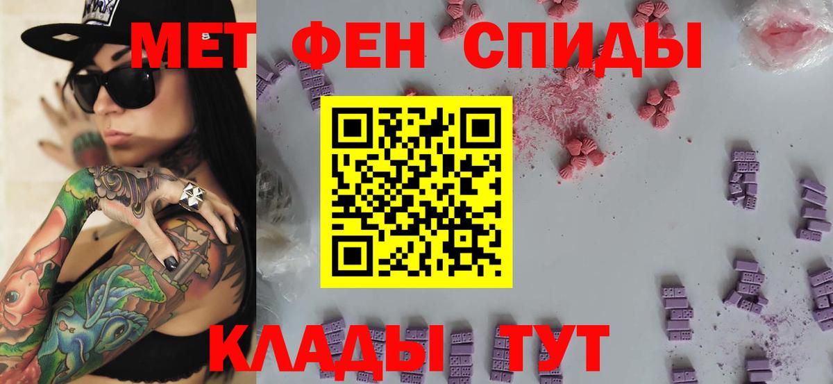 Борзя  МЕТАМФЕТАМИН Methamphetamine  Метамфетамин  МЕТАМФЕТАМИН Methamphetamine  Вход с VPN 