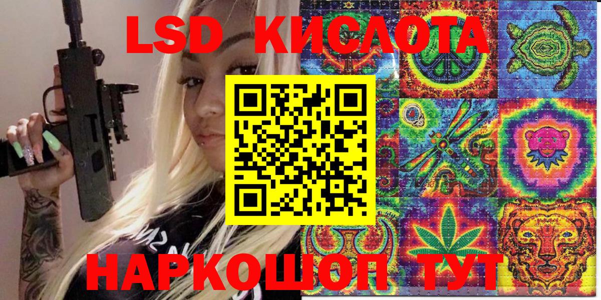 Борзя  Марки N-bome 1500мкг  Наркотические марки  Вход с VPN 